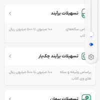 وام ویپاد با کد دعوت|فعالیت داوطلبانه|ساری, |دیوار
