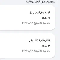 مهربانی ۱۰۹ تومنی ۱۲