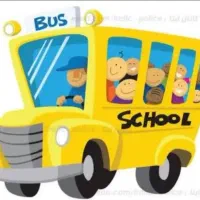 سرویس مهد کودک میشم