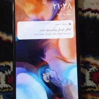 گوشی|موبایل|بم, |دیوار