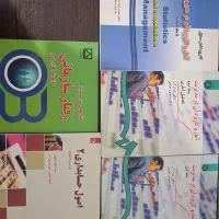 کتاب دانشگاه