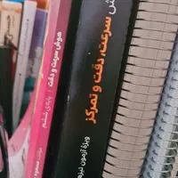 کتاب هوش ششم|فعالیت داوطلبانه تحقیقاتی|پردیس, فاز ۲|دیوار