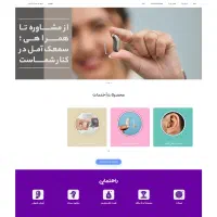 طراحی سایت وردپرسی حرفه‌ای و پشتیبانی|خدمات رایانه‌ای و موبایل|تهران, شهر زیبا|دیوار