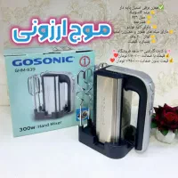 همزن برقی ۸۳۹ گاسونیک خردکن آسیاب گوشت کوب برقی|خردکن، آسیاب، غذاساز|قم, زاد|دیوار
