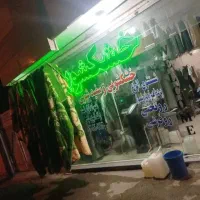 خشکشویی و سفید شویی