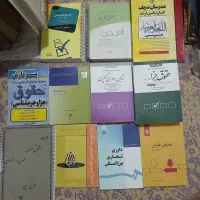 کتب حقوقی|کتاب و مجله آموزشی|تهران, افسریه شمالی|دیوار