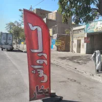 کارواش بخار