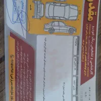 پارس،تیوفای ۱۴۰۱ سیمی|خودرو سواری و وانت|آق قلا, |دیوار