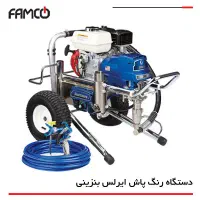 نقاشی با ایرلس|خدمات پیشه و مهارت|تهران, وردآورد|دیوار