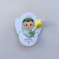گیفت حضرت علی اصغر(ع) شیرخوارگان