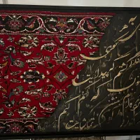 تابلو کالیگرافی