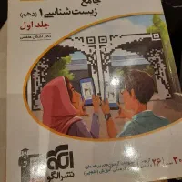 کتابهای کمک درسی پایه دهم قلمچی ،نشر الگو خیلی سبز|کتاب و مجله آموزشی|تهران, سید خندان (جلفا)|دیوار