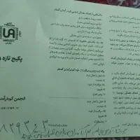 معرفی جلسه کم درآمدان گمنام درنورابادممسنی