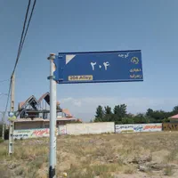 ۳۰۰متر زمین  سند تکبرگ بافت سهیلیه زعفرانیه|فروش زمین و ملک کلنگی|کرج, فاز ۲ مهرشهر|دیوار