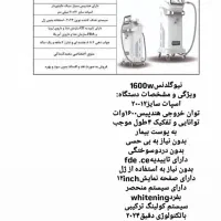 دستگاه لیزر نیوگلدنس۱۶۰۰وات|آرایشی، بهداشتی، درمانی|گرگان, |دیوار