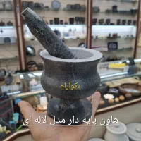 انواع هاون هونگ هاونگ سنگی تراش خورده از سنگ طبیعی|ظروف پخت‌وپز|تهران, آرژانتین|دیوار