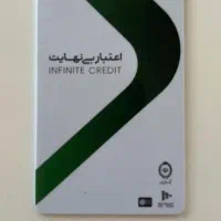 کارت کالا پی وباجت نقد میکنم