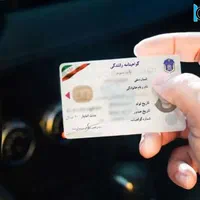 آموزشی‌وآیین نام کامیون پ۱