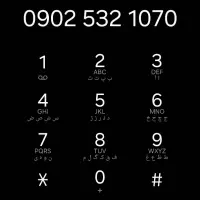 سیم کارت|سیم‌کارت|تهران, سعادت‌آباد|دیوار