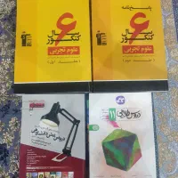 کتاب رایگان