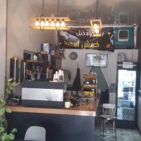 باریستا کافی شاپ