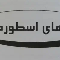 کتاب فرهنگ جامع نام های ایرانی|کتاب و مجله ادبی|تبریز, |دیوار