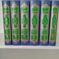 کتاب ۶ جلدی اصول کافی نو
