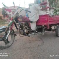 فروش