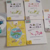 کتاب کمک درسی ماجراهای من و درسام  دهم و یازدهم