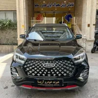 ام وی ام X55 MVM  مشکی /سفید تحویل روز /فوری
