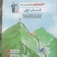 کتاب کانون قلم چی کلاس نهم