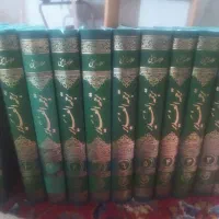 کتاب مذهبی|کتاب و مجله مذهبی|زنجان, |دیوار