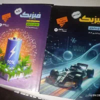 جزوه استاد یحیوی چاپ ۱۴۰۳