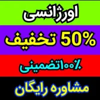 چاه باز کنی فنرزن غرب تهران فوری اورژانسی
