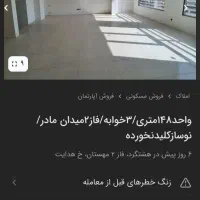 جکj5|خودرو کلاسیک|لاهیجان, کوی خزر|دیوار