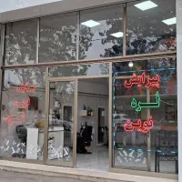 اجاره مغازه دارای بالکن