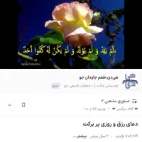 اجاره ورهن منزل دوطبقه