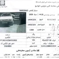پراید ۸۸ سفید تک سوز شاسی سالم|خودرو سواری و وانت|رودهن, |دیوار