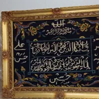 یک تابلو فرش کرک فارس بافت آن یکاد یک تابلو فرش