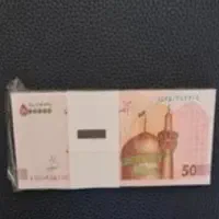 پول فیک واسه عروسی و تولد