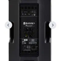 باند اکتیو db