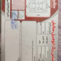 X33S|خودرو سواری و وانت|اصفهان, بهارستان|دیوار