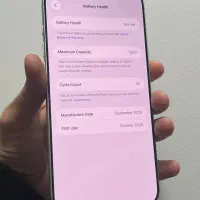 ایفون17|موبایل|اهواز, کیانپارس |دیوار