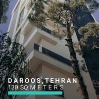 دروس130مترLuxury building/خاص ترین اثر فرزاد دلیری|فروش آپارتمان|تهران, دروس|دیوار