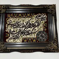 تابلوفرش نو فرشته و وان یکاد|تابلو فرش|قرچک, مهدیه|دیوار