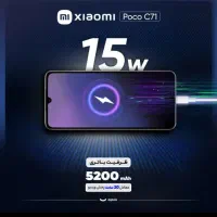 گوشی پوکوc71 نو|موبایل|کرمان, |دیوار