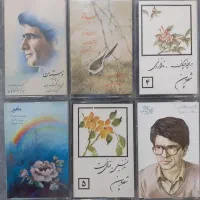 تعدادی کاست قدیمی|فیلم و موسیقی|تبریز, |دیوار