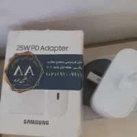 شارژ کن فست شارژ25wاصلی سامسونگ