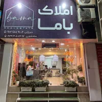 استخدام مشاور مبتدی تا حرفه ای املاک باما|استخدام بازاریابی و فروش|شهریار, شهریار|دیوار