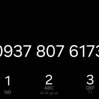 0937.807.6173